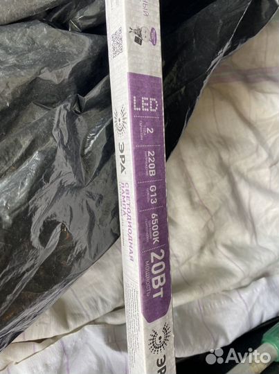 Светодиодная лампа Эра Led