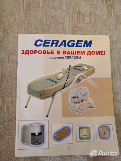 Массажная кровать ceragem-master cgm-m3500