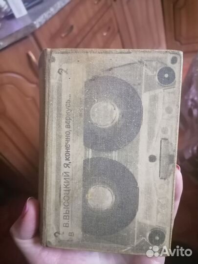 Продам книгу