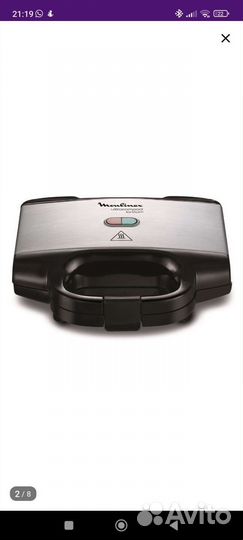 Тостер Сэндвичница Moulinex Ultracompact SM155D32