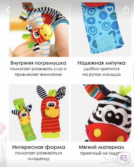 Набор носочки и браслеты погремушки