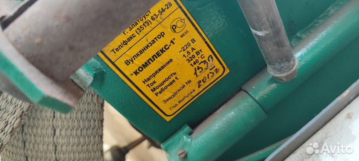 Легковой вулканизатор термопресс Комплекс-1