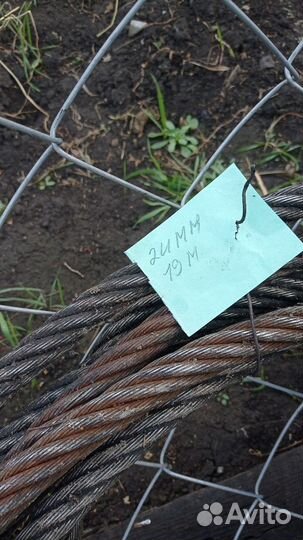 Канат стальной бу