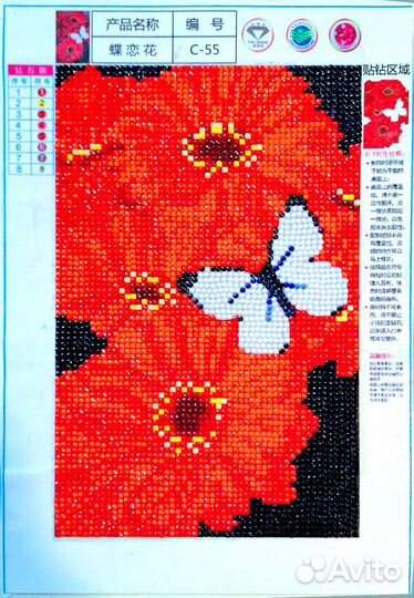 Алмазная вышивка готовая работа