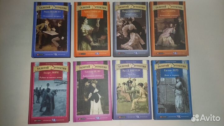 «Золотой детектив» (книжная серия мк, 18 книг)