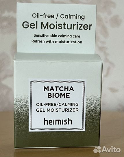 Крем-гель пробник