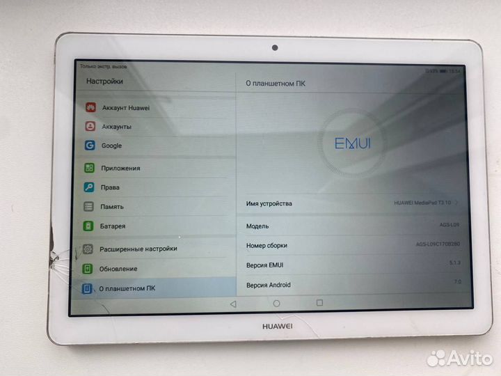 Планшет Huawei mediapad t3 10