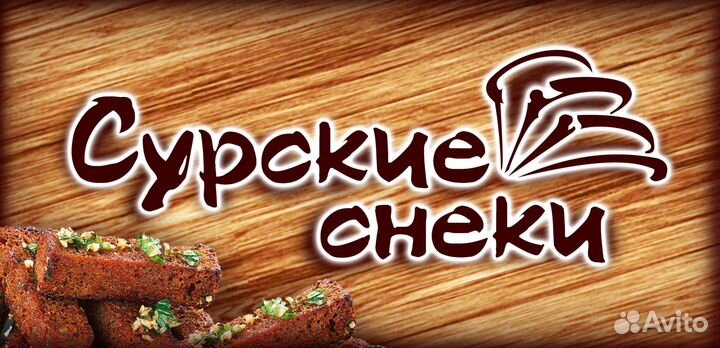 Объявление про уборку столовой. Работа в пензе свежие. Объявление про уборку столовой. Вакансии в пензе от прямых работодателей. Авито пенза подработка.