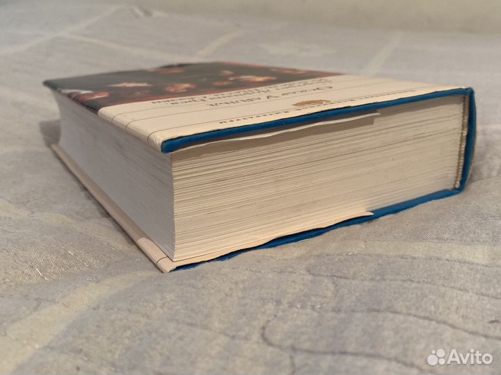 Книга Оскар Уайльд