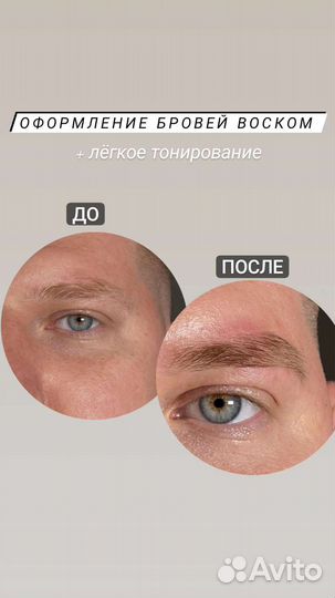 Требуются модели к мастеру для портфолио