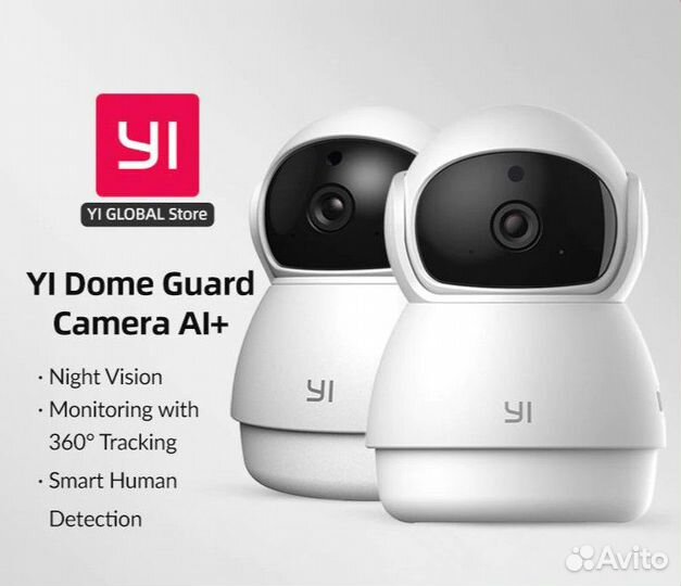 Купольная охранная Камера YI, 1080p, Wi-Fi, 2 шт