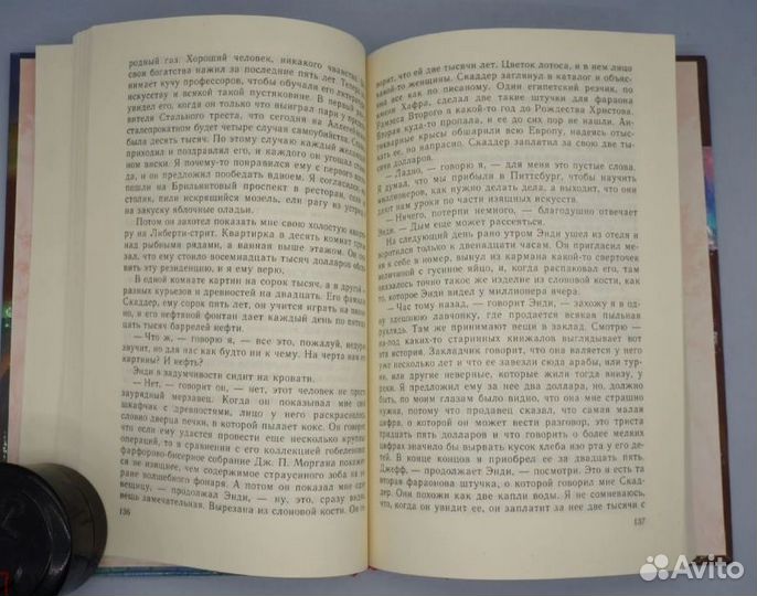 О.Генри Вождь краснокожих: Рассказы 2002г