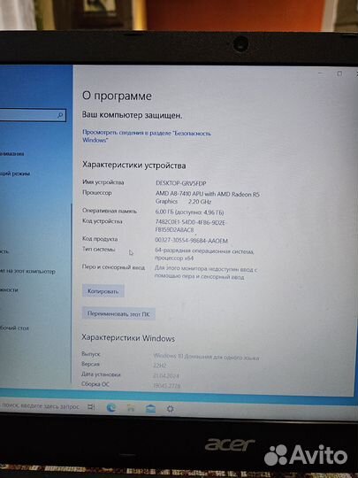 Acer Aspire Es1 523