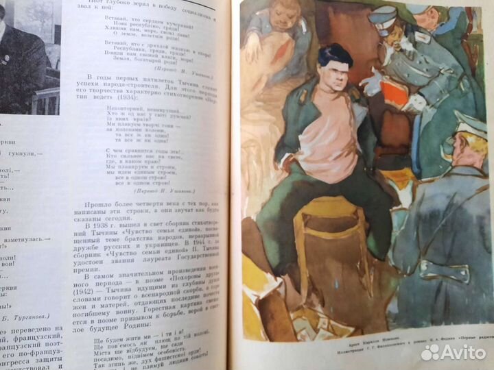 Детская энциклопедия, 12 томов