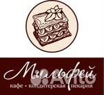 Официант
