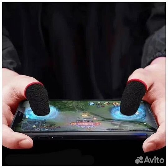Напальчники для геймеров на телефоне