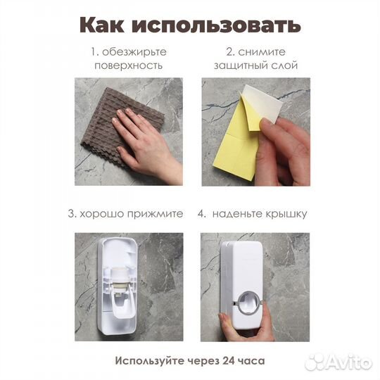 Дозатор для зубной пасты с держателем для зубных щ