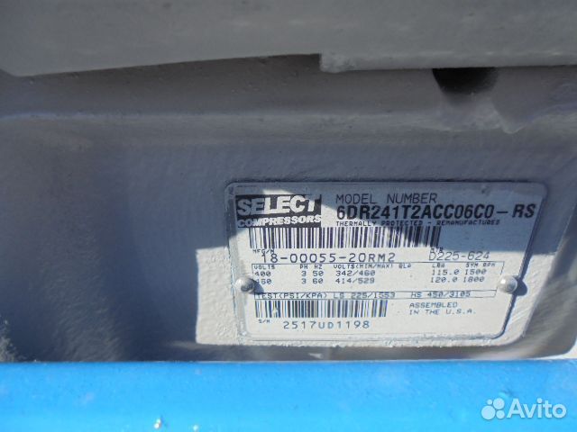 Рефконтейнер 40 футов