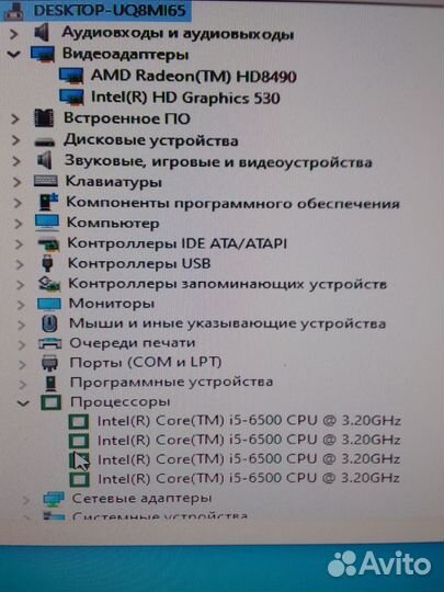 Компьютер i5 6500