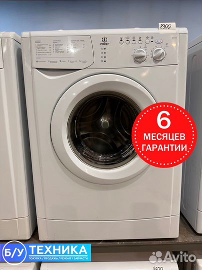 Стиральная машина Indesit