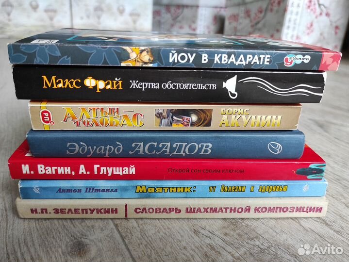 Книги, цена за любую