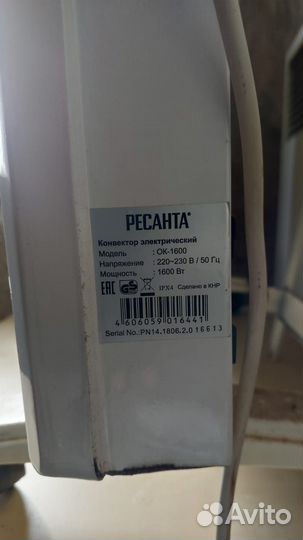 Масляный радиатор обогреватель