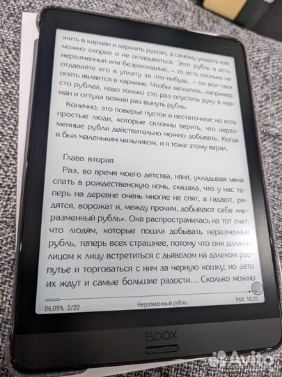 Onyx Boox Kon-Tiki 2