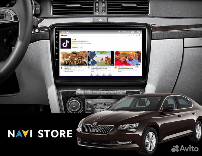 Магнитола Android Skoda Superb 2008-2015