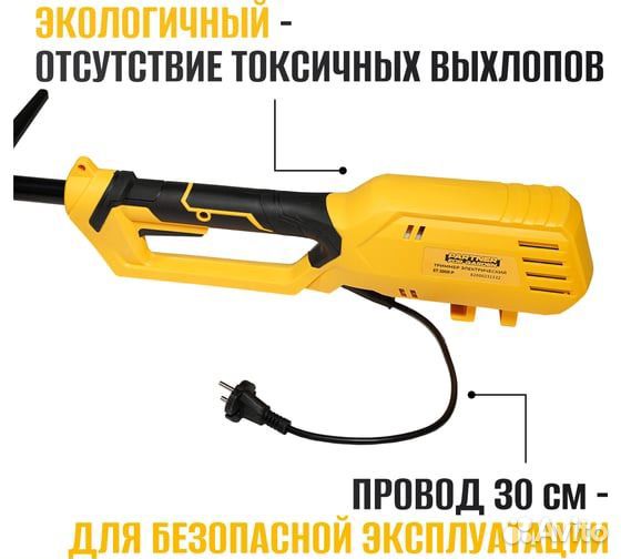 Электрический триммер Partner for Garden ет 2000