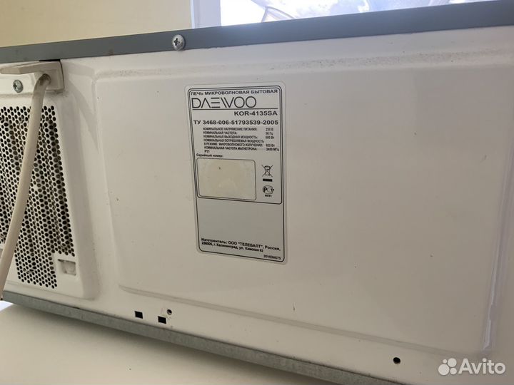 Микроволновая печь