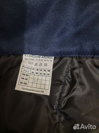 Брюки мужские утепленные