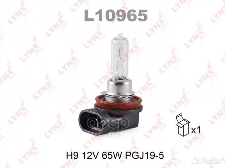 Лампа H9 12V 65W PGJ19-5 L10965 lynxauto