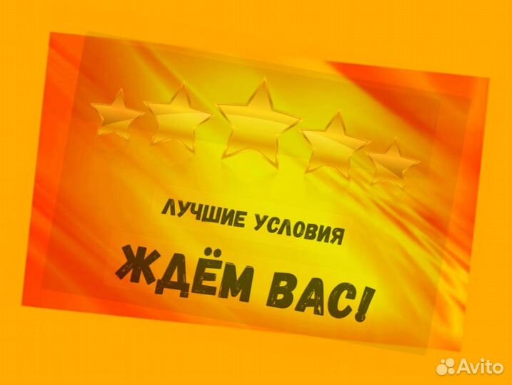 Грузчик на склад Выплаты еженедельно Одежда