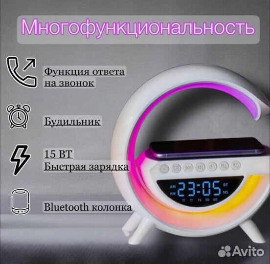 Многофункциональная беспроводная колонка, часы