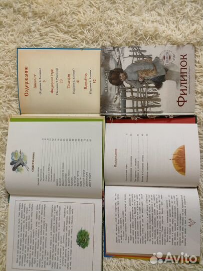 Детские книги