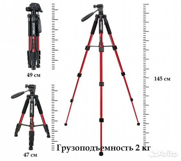 Штатив Zomei Q111