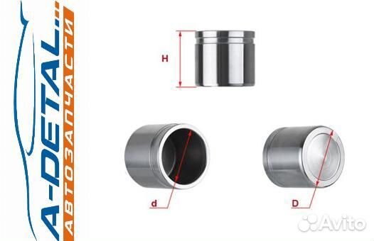 Поршень тормозного суппорта Seiken 150-40100 (SP-S