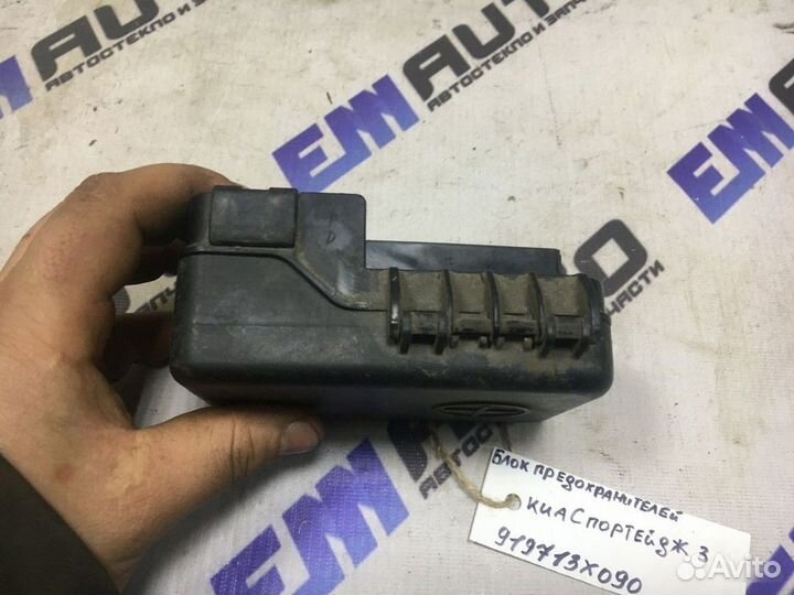 Блок предохранителей Киа Спортейдж 3