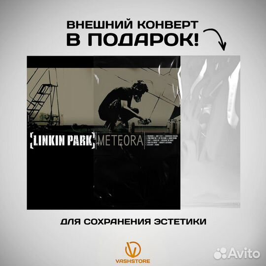 Винил Linkin Park - Meteora (2LP)