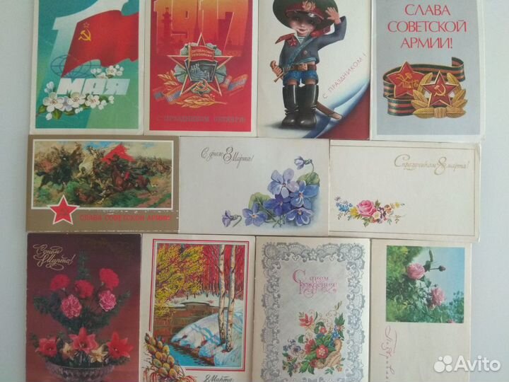 Открытки СССР Оригинал