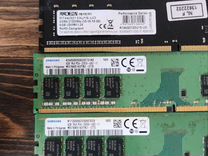 Оперативная память ddr4