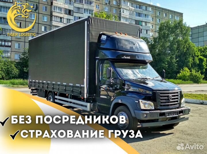 Грузоперевозки по России