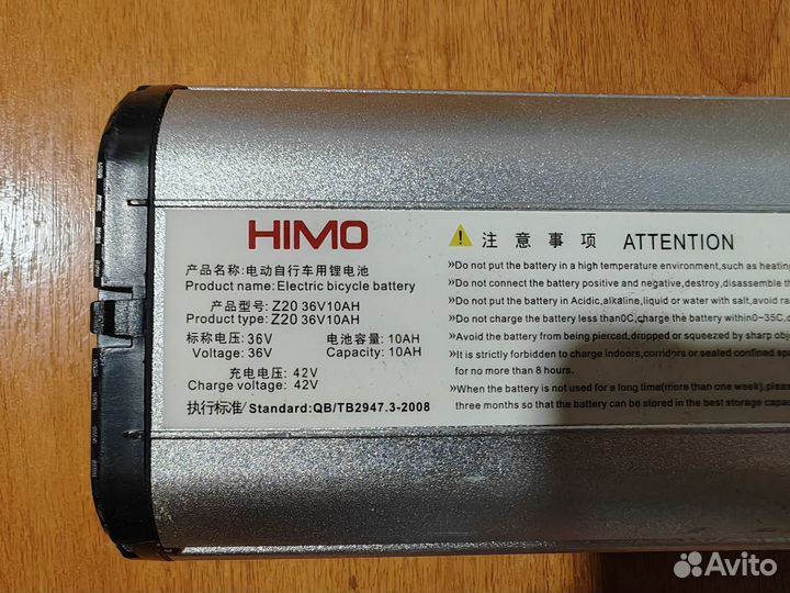 Батарея(аккумулятор) для электровелосипеда