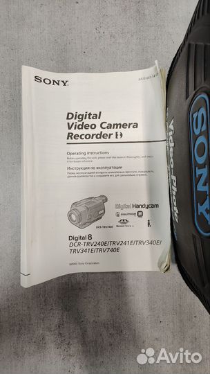 Sony Super SteadyShot