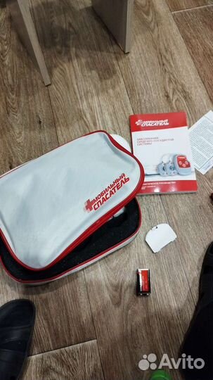 Мобильный спасатель