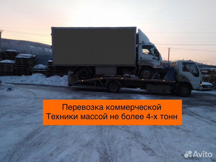 Эвакуатор Тимирязевский Трасса М5