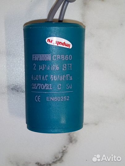 Пусковой конденсатор 2 мкф