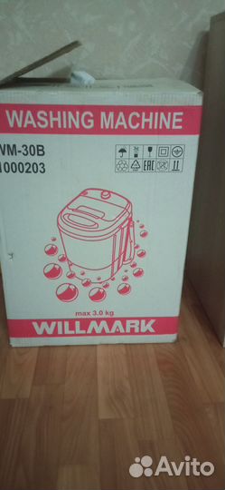 Продам стиральную машинку