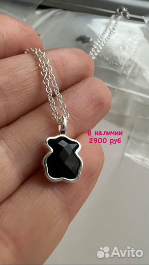 Серьги Tous