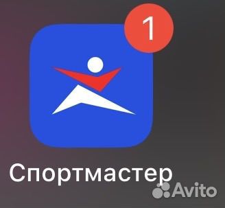 Бонусы спортмастер
